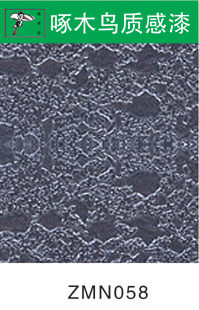 ZMN058