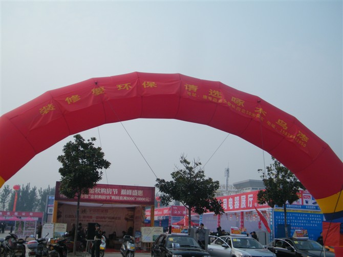 唐河團(tuán)購會廣告