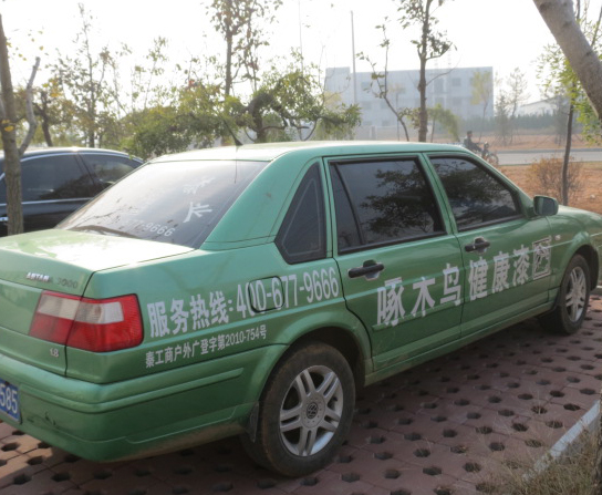 啄木鳥漆車體廣告