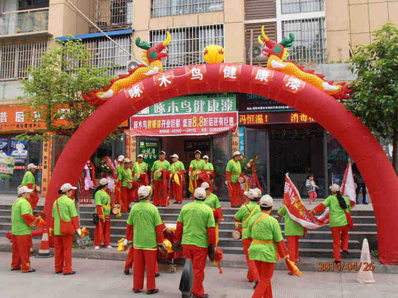 恭賀我公司四川資陽市加盟店隆重開業(yè)