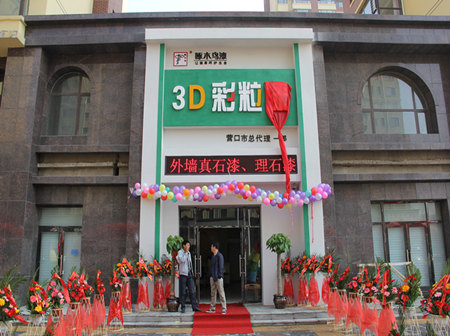 啄木鳥3D彩粒漆進駐營口