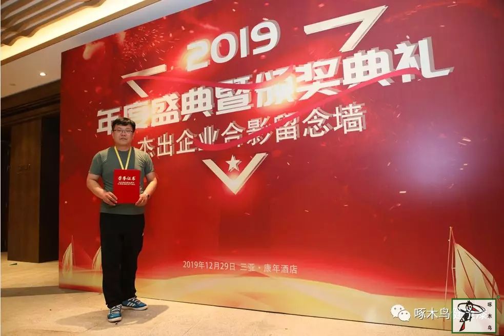 啄木鳥(niǎo)漆榮獲“中國(guó)涂料十大品牌”榮譽(yù)證書(shū)