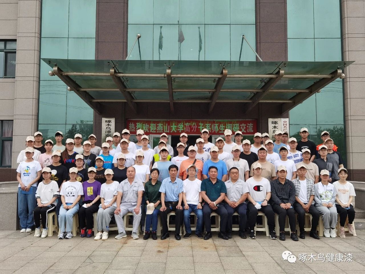 加強校企合作，深化工學(xué)結(jié)合--燕山大學(xué)師生來我司參觀學(xué)習(xí)