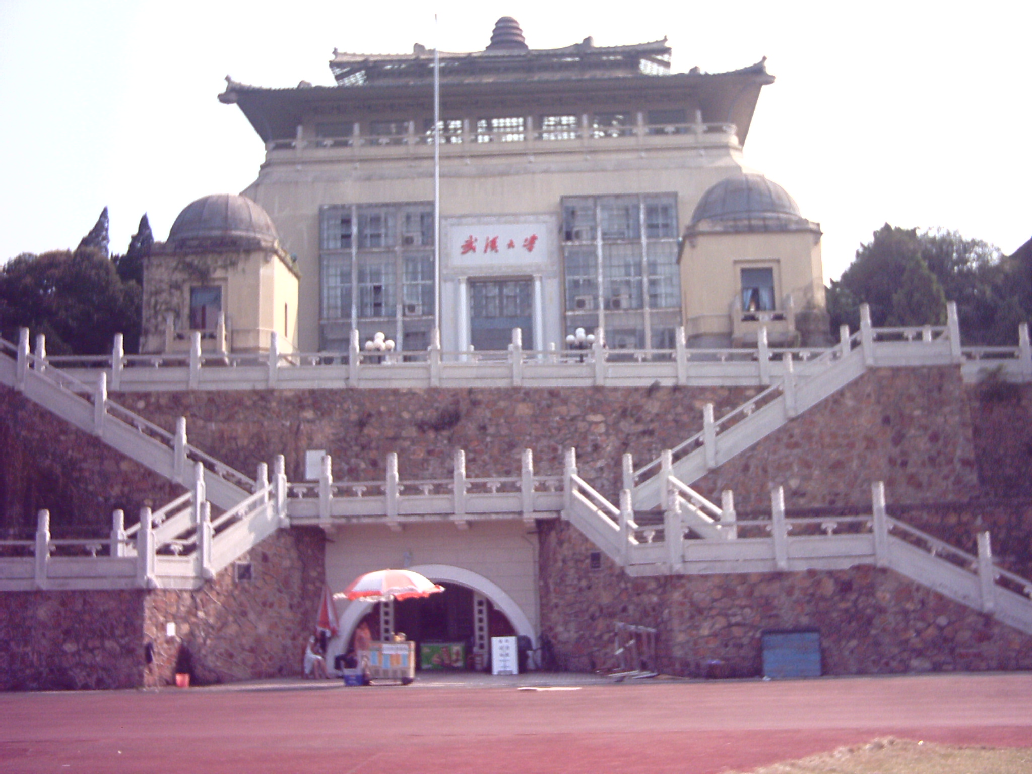 武漢大學(xué)